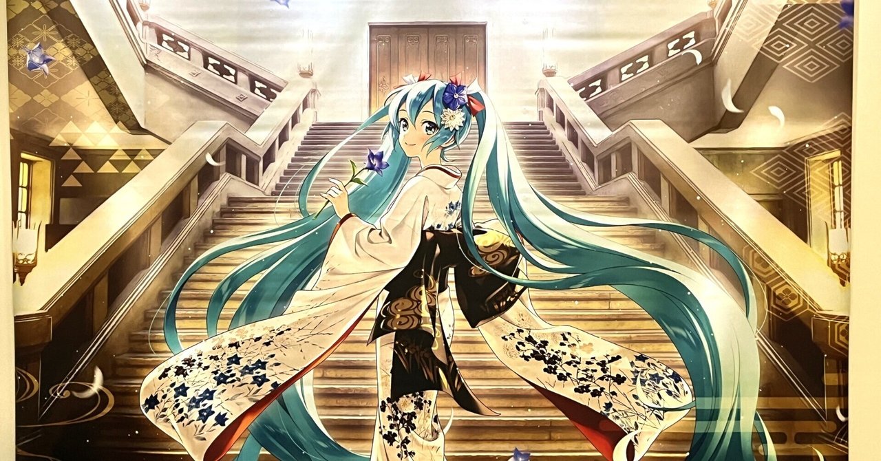 博物館へ初もうで'24④国宝と…｜かずくんの備忘録