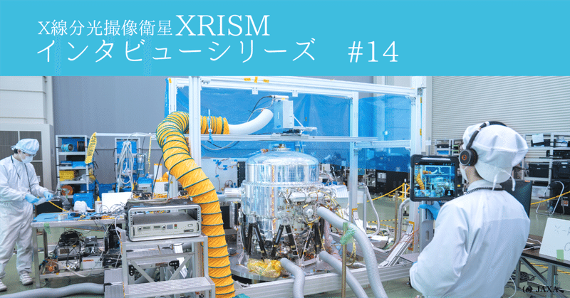 エンジニアが語る! 機器開発の”クール”な魅力