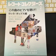 029 星ますみ「渚通りのディスコハウス」（1976）大西結花「渚通りの