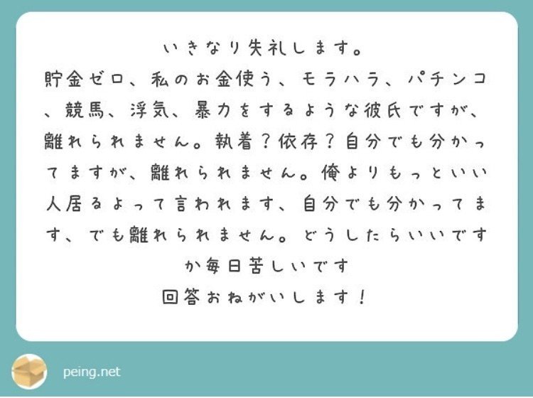 質問に答える 1 働く女 Note