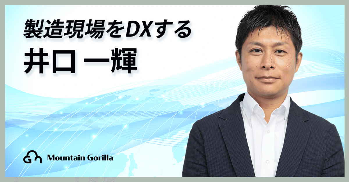 ゴリラ店長 ARTPLA 飼育員と仔ゴリラセット (6個セット) (プラモデル