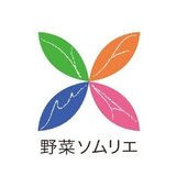 日本野菜ソムリエ協会 広報部