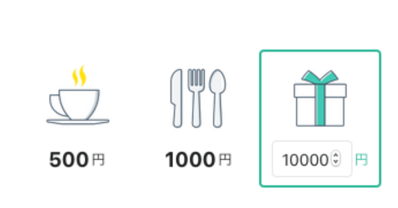 noteの課金システムを使って ポケモンカード編 h2 note