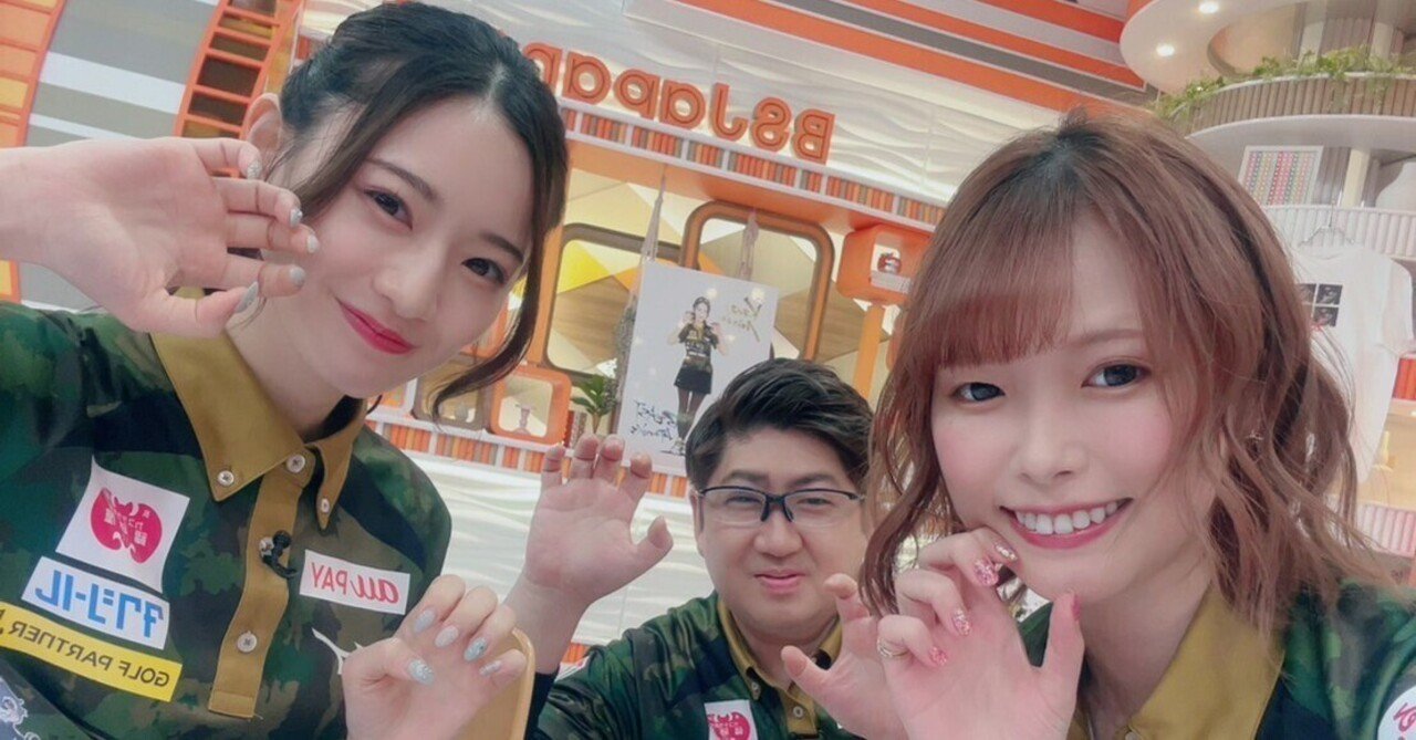 BEAST X 菅原千瑛 丼ぶり 新規参戦BEAST Japanext、記念すべき初勝利！