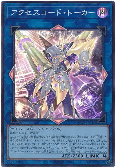遊戯王OCG LL鉄獣のつかいかた|白紅 朱鷺 遊戯王OCG LL鉄獣のつかいかた|白紅 朱鷺