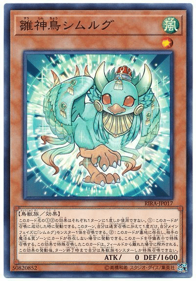 本格構築 鉄獣戦線LLデッキ バードコール 霞の谷の巨神鳥 アンサンブルーロビン 本格構築 鉄獣戦線LLデッキ バードコール 霞の谷の巨神鳥