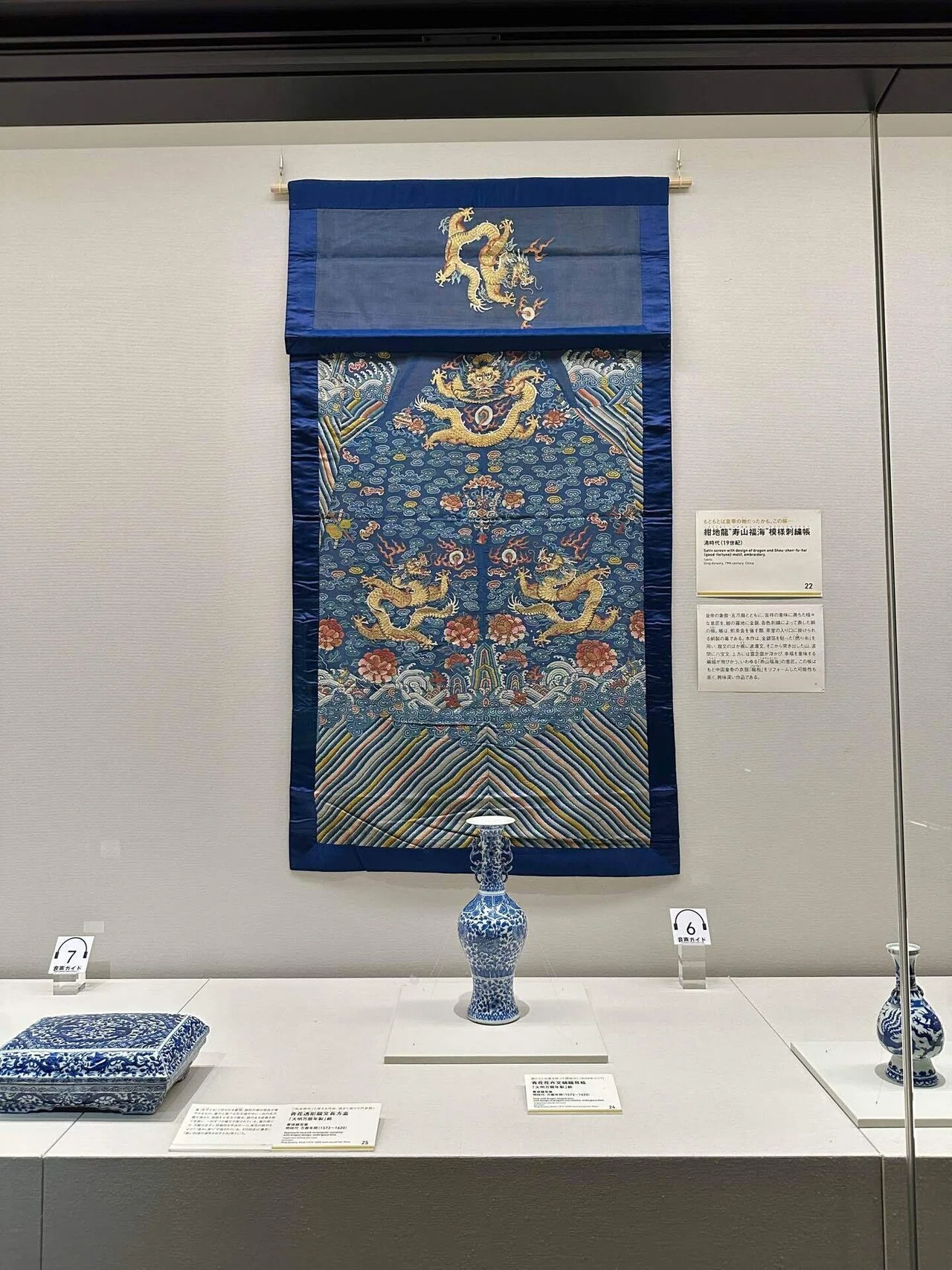 煎茶盆象嵌彫刻龍文様