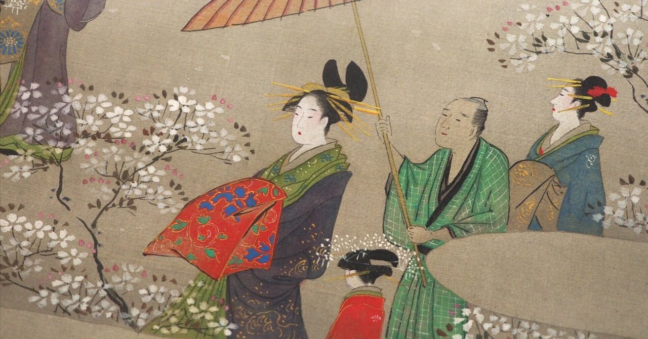 1A1-2「鳥文斎栄之 春情四季画巻 秘蔵浮世絵集成」春画 平成5年