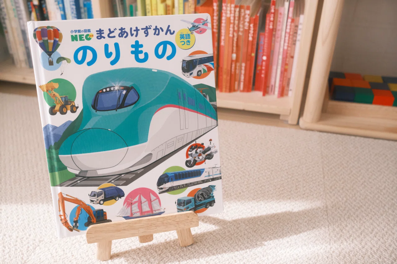 図鑑16冊セット はっけんずかん 図鑑Neo はっけんずかん|Gakken 図鑑16冊セット はっけんずかん 図鑑Neo はっけんずかん|Gakken