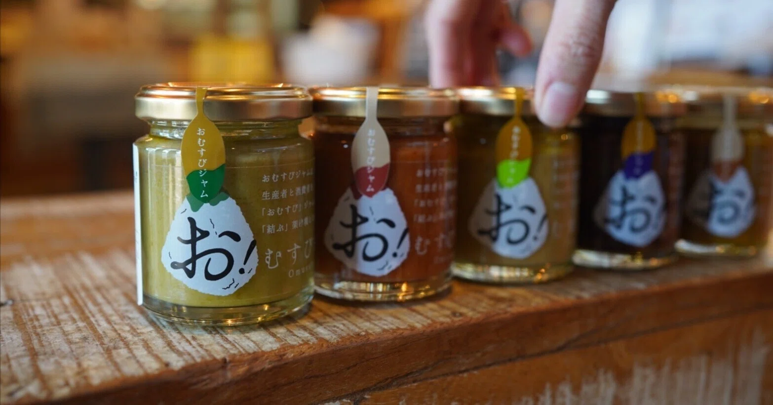 おむすび専用ジャム?! 365日中の10日間しか収穫できない、幻の枝豆を