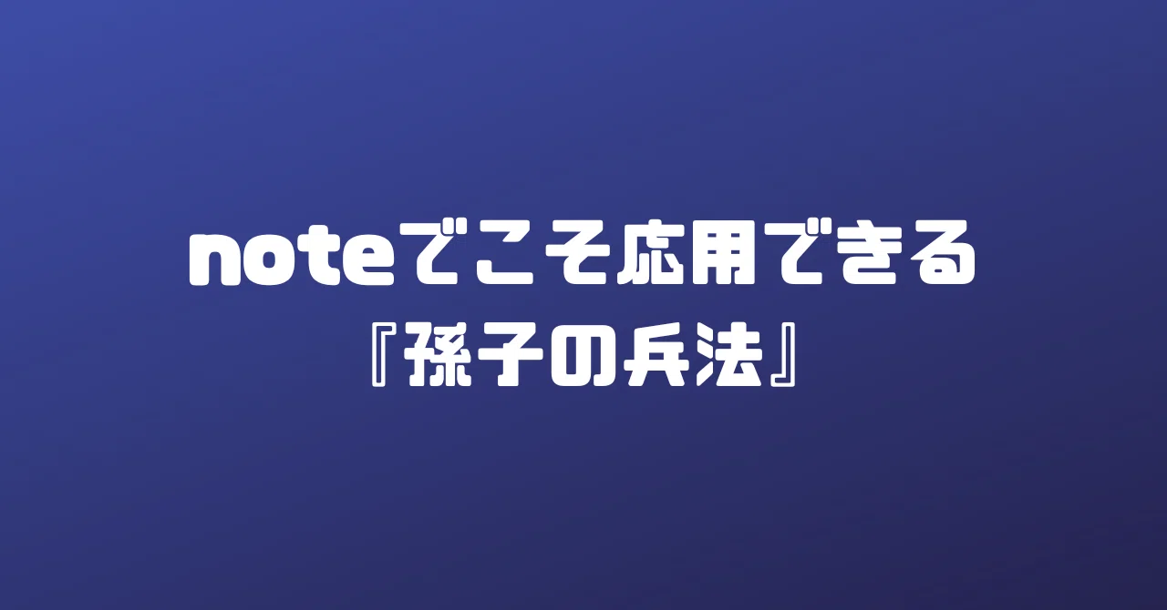 見出し画像
