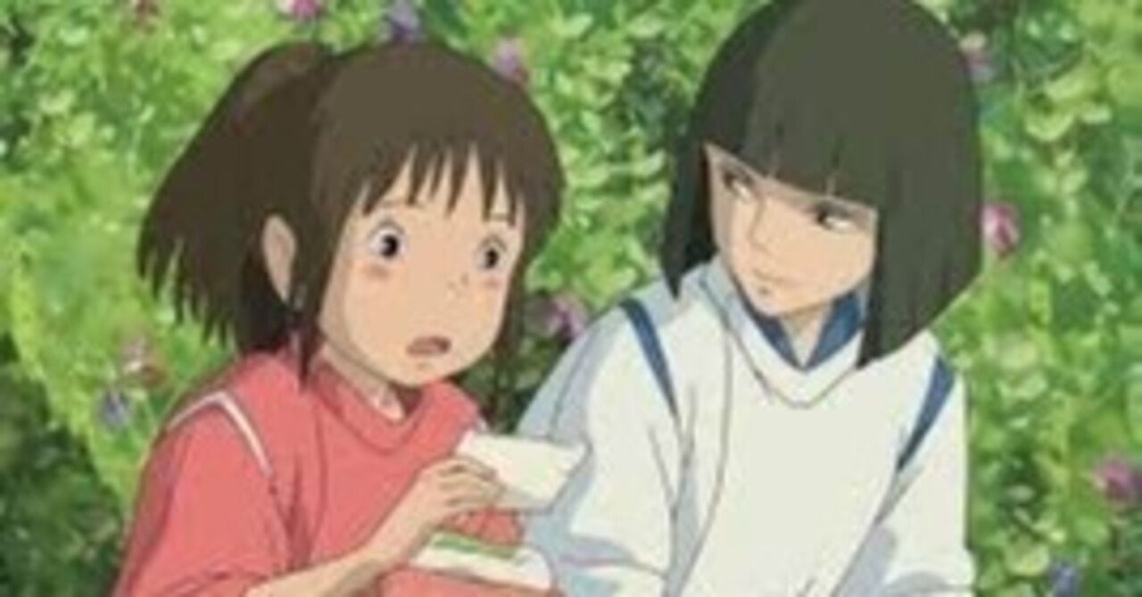 千と千尋の神隠し】ハクは千尋の兄だった？！裏話や都市伝説を