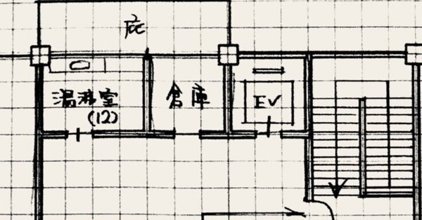 1級建築士 設計製図本科コース ｜日建学院