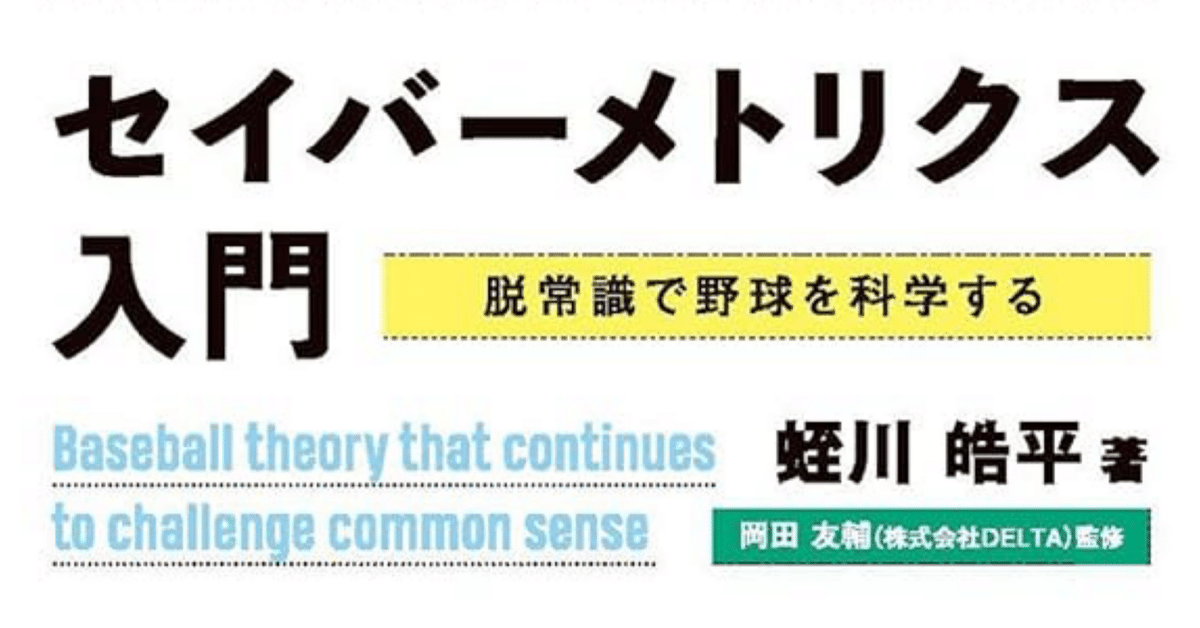 確率論―近代確率論への入門　鶴見茂　著 確率論―近代確率論への入門 鶴見茂 著 確率論―近代