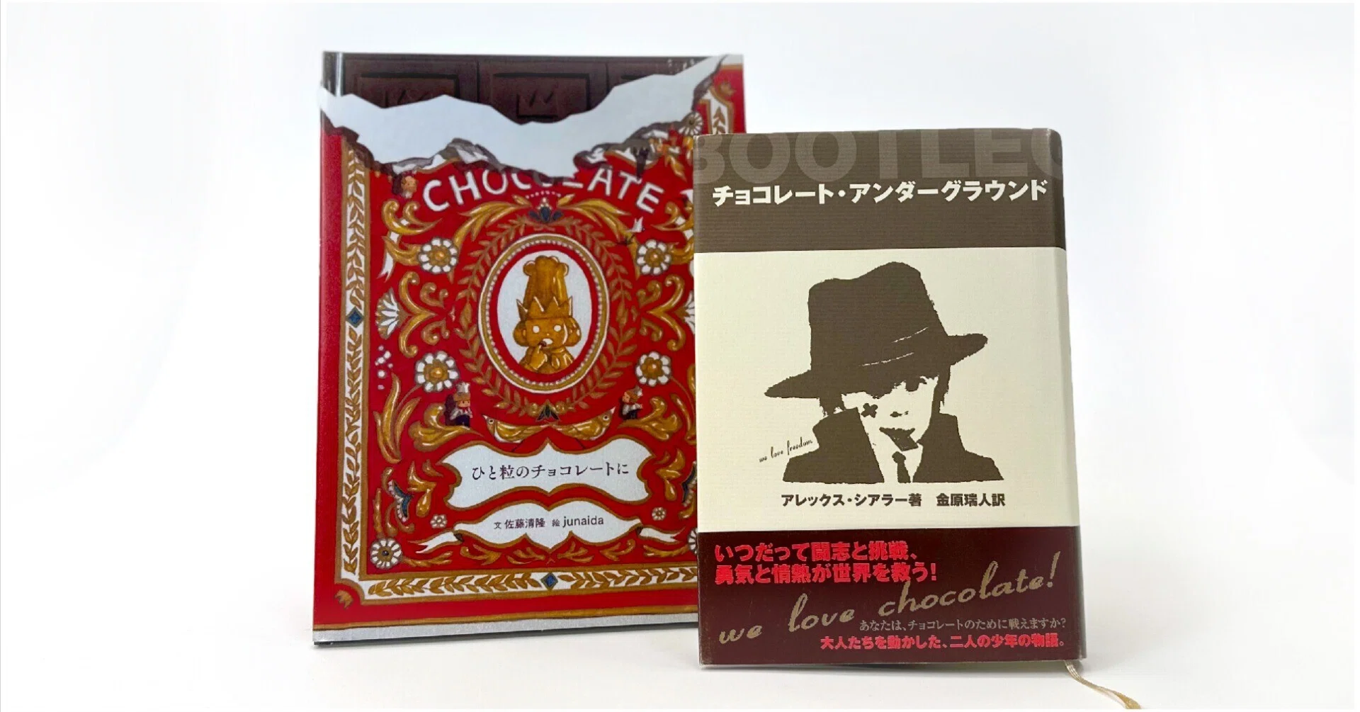 絵本や文学でも愛される、チョコレートの奥深い魅力を味わう｜金城学院