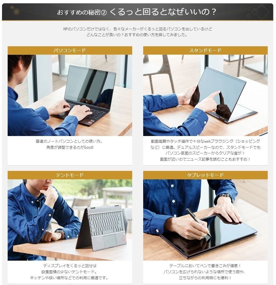 旅の相棒に最高! コンパクトかつ驚異的に高性能な One-Netbook 旅の相棒に最高! コンパクトかつ驚異的に高性能な One-Netbook
