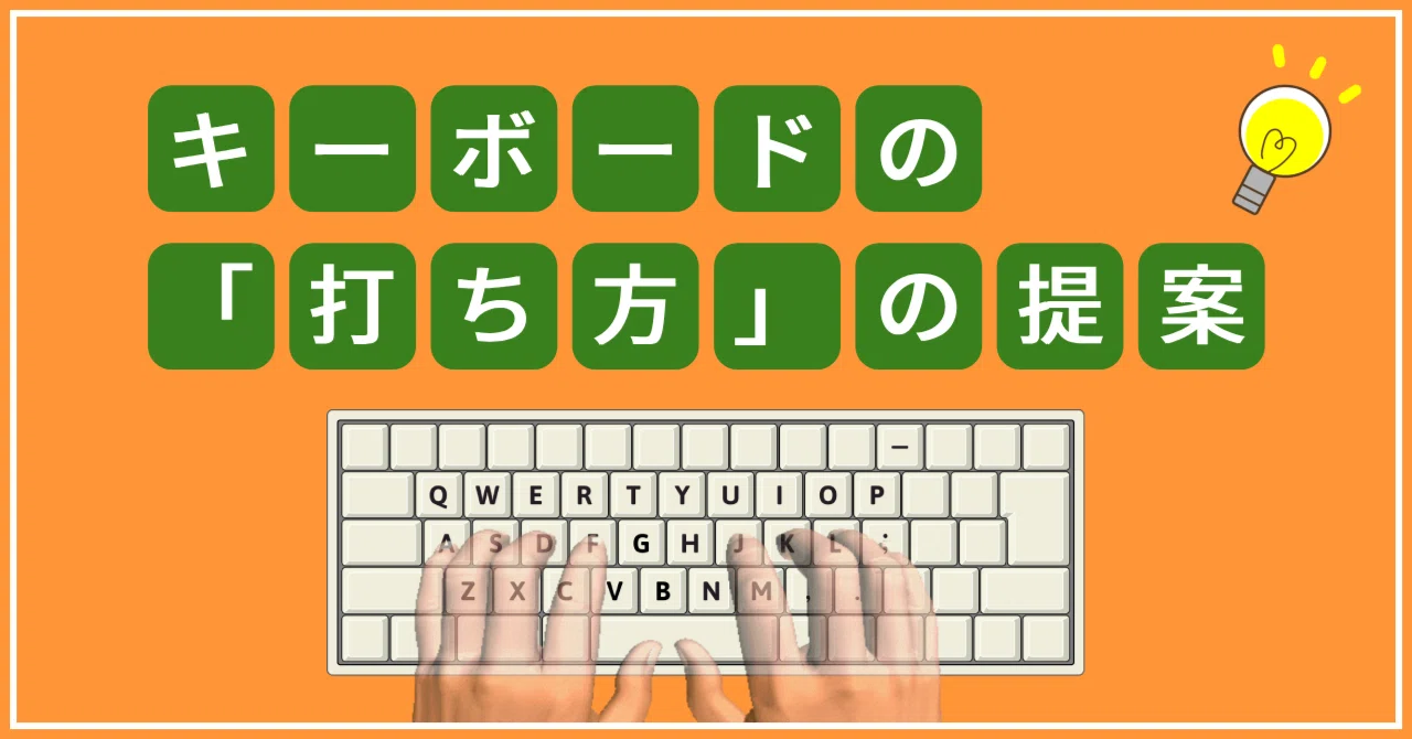 5時間10分キー入力習得法 /シーエーピー出版 【公式通販】