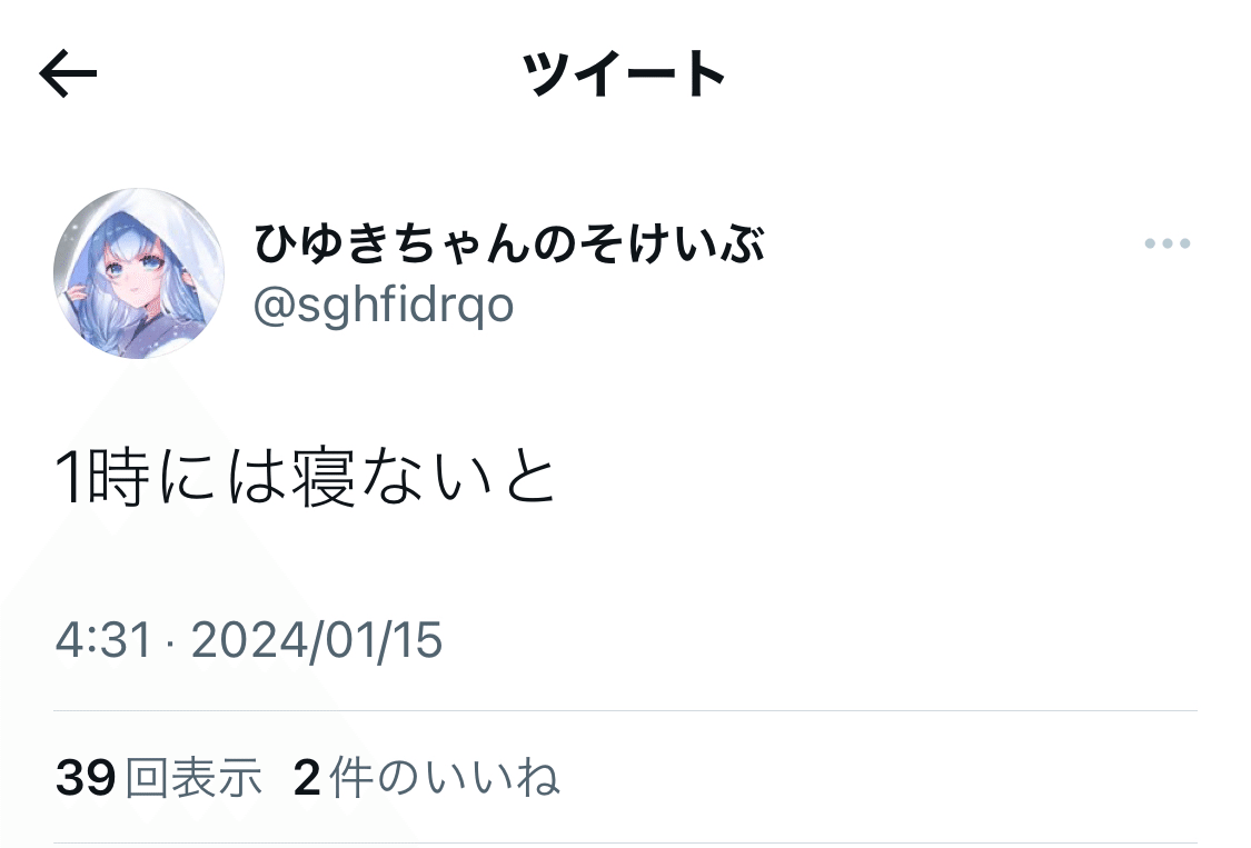 週刊クソブログ 11｜utsugi_yuma