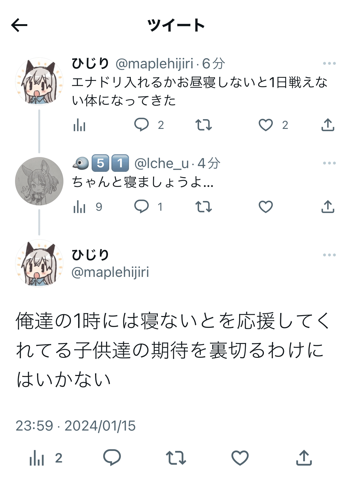 週刊クソブログ 11｜utsugi_yuma