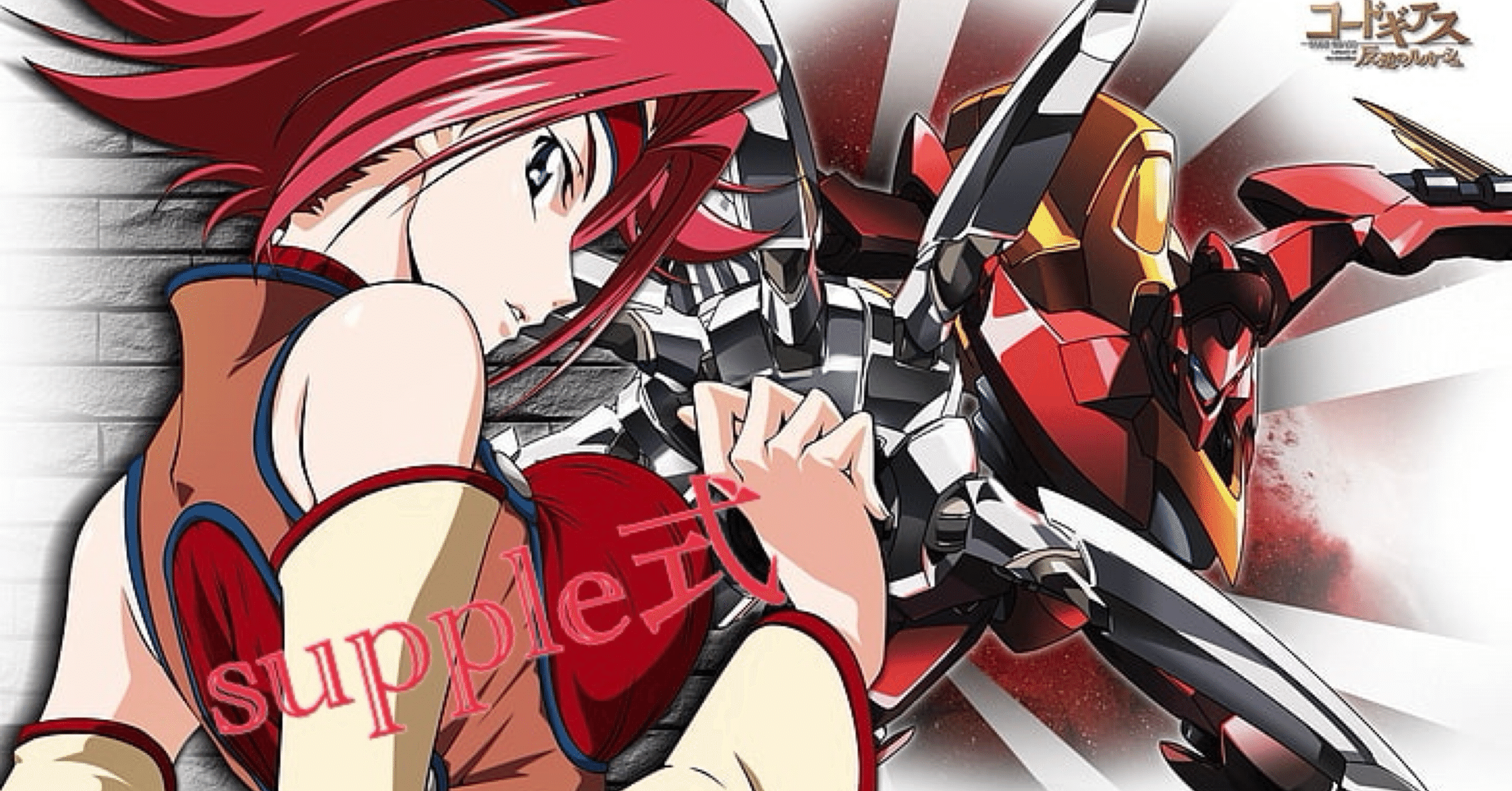 ユニオンアリーナ】SB3連続優勝&争奪戦優勝【supple式紅蓮】｜さぷり