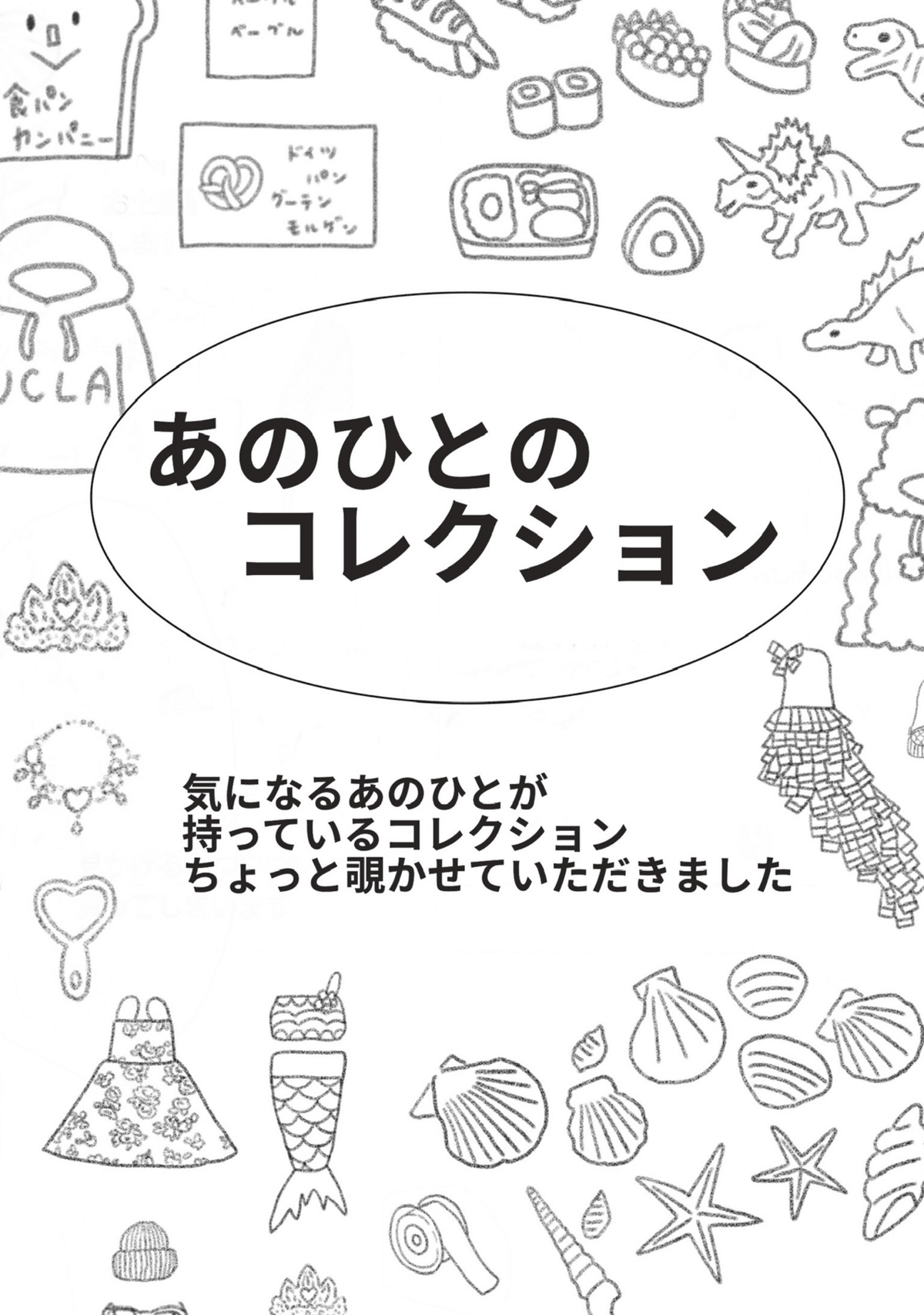 たっちゃん たっちゃん (@LoveTatsuya369) • Facebook