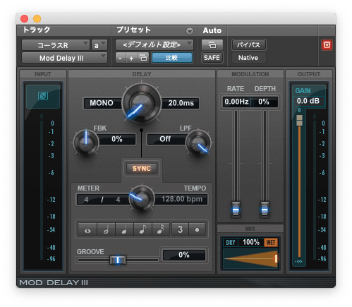 コーラス Pro Tools First編 かちゅどん Note