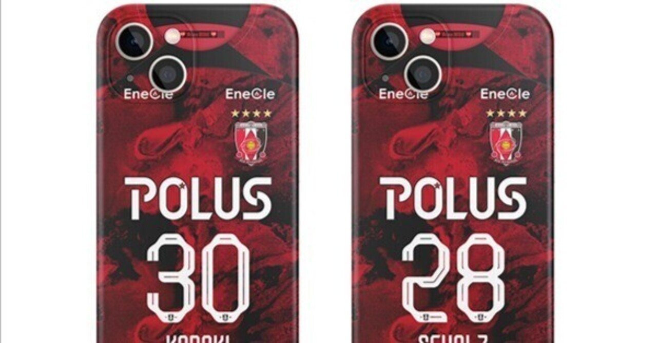 新品」Jリーグ 浦和レッズ 2024 ホームユニ 興梠慎三 アレクサンダー