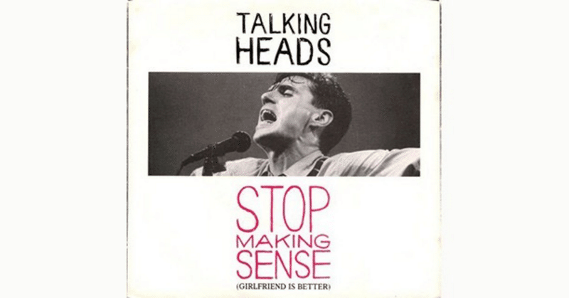 TALKING HEADS「Psycho Killer」