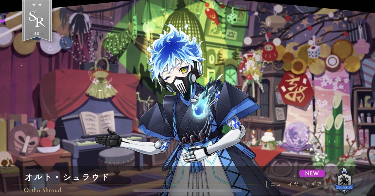 ツイステの話｜みゆにこ🙂