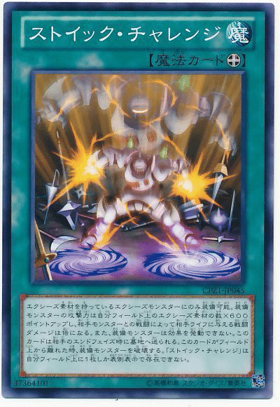 遊戯王OCG LL鉄獣のつかいかた|白紅 朱鷺 遊戯王OCG LL鉄獣のつかいかた|白紅 朱鷺