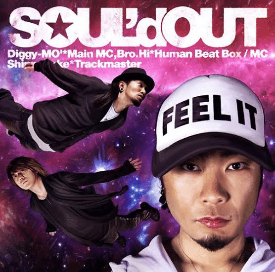 Soul'd Out - Soul'd Out - Amazon.com Music