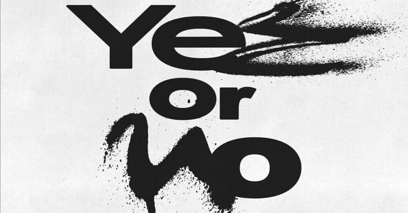 Yes or No (HUH YUNJIN & Crush) - GroovyRoom 歌詞和訳 日本語訳 カナルビ