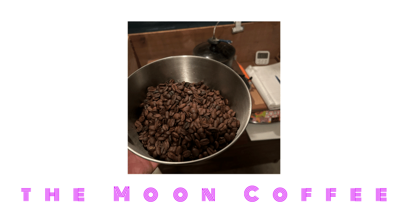 コーヒー豆 片手鍋 自家焙煎の記録 Vol.363 - COLOMBIA