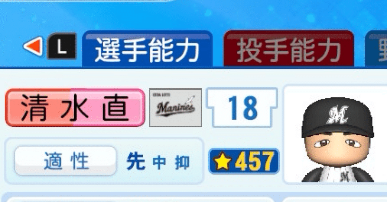 パワプロ2022年 [新品] パワプロ2022】☆999選手作成~サクセススペシャル実況~ - YouTube