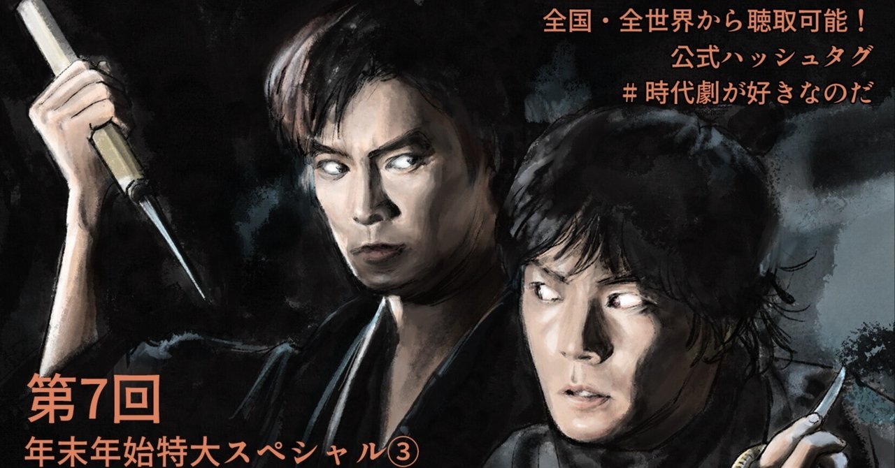村上弘明の傑作時代劇！柳生十兵衛 七番勝負 全巻６枚セット 村上弘明の傑作時代劇！柳生十兵衛 七番勝負 全巻6枚セット