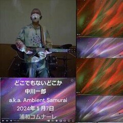 瞬間の永遠-20240112-Ambient_Samurai_Live