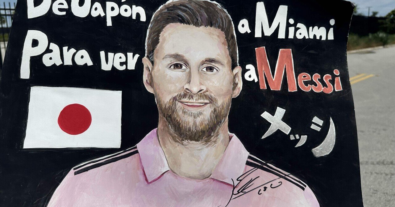 イニエスタ　トーレス　直筆サイン入り　タオル イニエスタ トーレス 直筆サイン入り タオル 【公式通販】