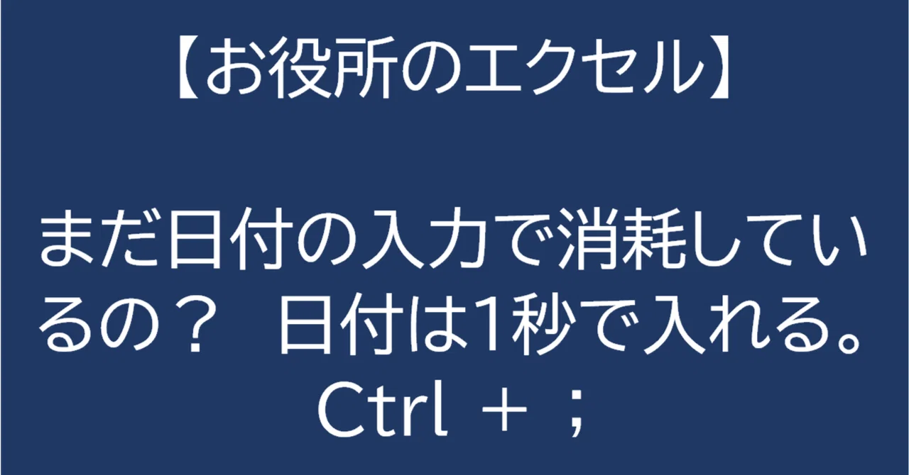 見出し画像