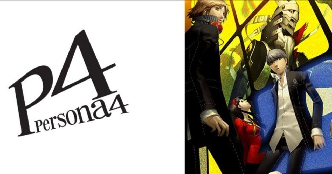 ペルソナ4G THE GOLDEN 非売品 販促用 ポスター【ペルソナ 4g】 ペルソナ4G THE GOLDEN 非売品 販促用 ポスター【ペルソナ 4g】