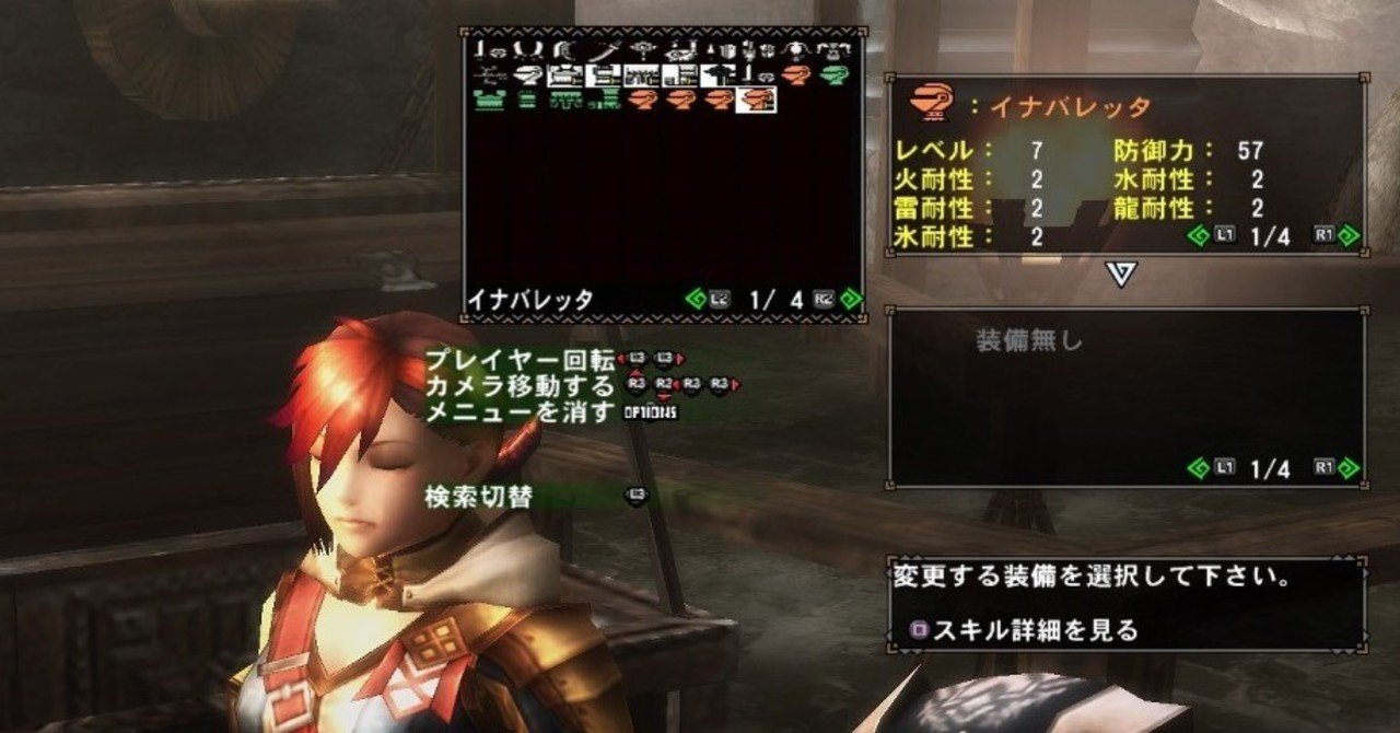 Mhf日記2 バレッタ集め しえる Note