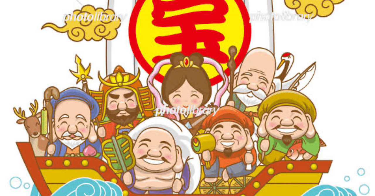 七福神』/ 日本の神＋インドの神＋中国の神｜江戸っ子