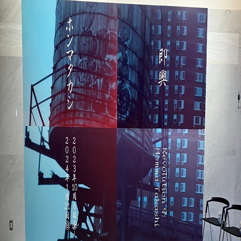 写真のように 第10回 ある同時代性の話、「写真」と「漫画」 展評