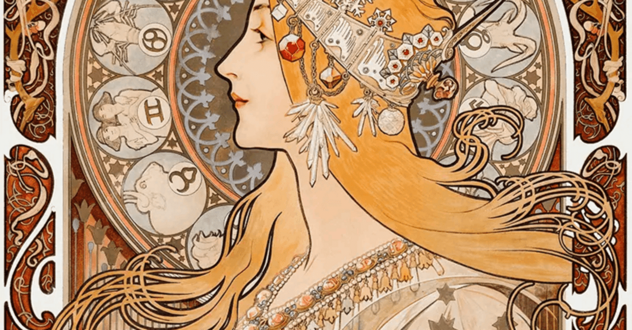 アール・ヌーボーのナイフレスト 6個組 Art Nouveau