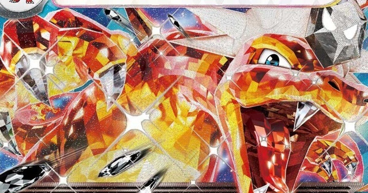 エヴォリューション型リザードン 現在使用中最新構築｜ミシェル