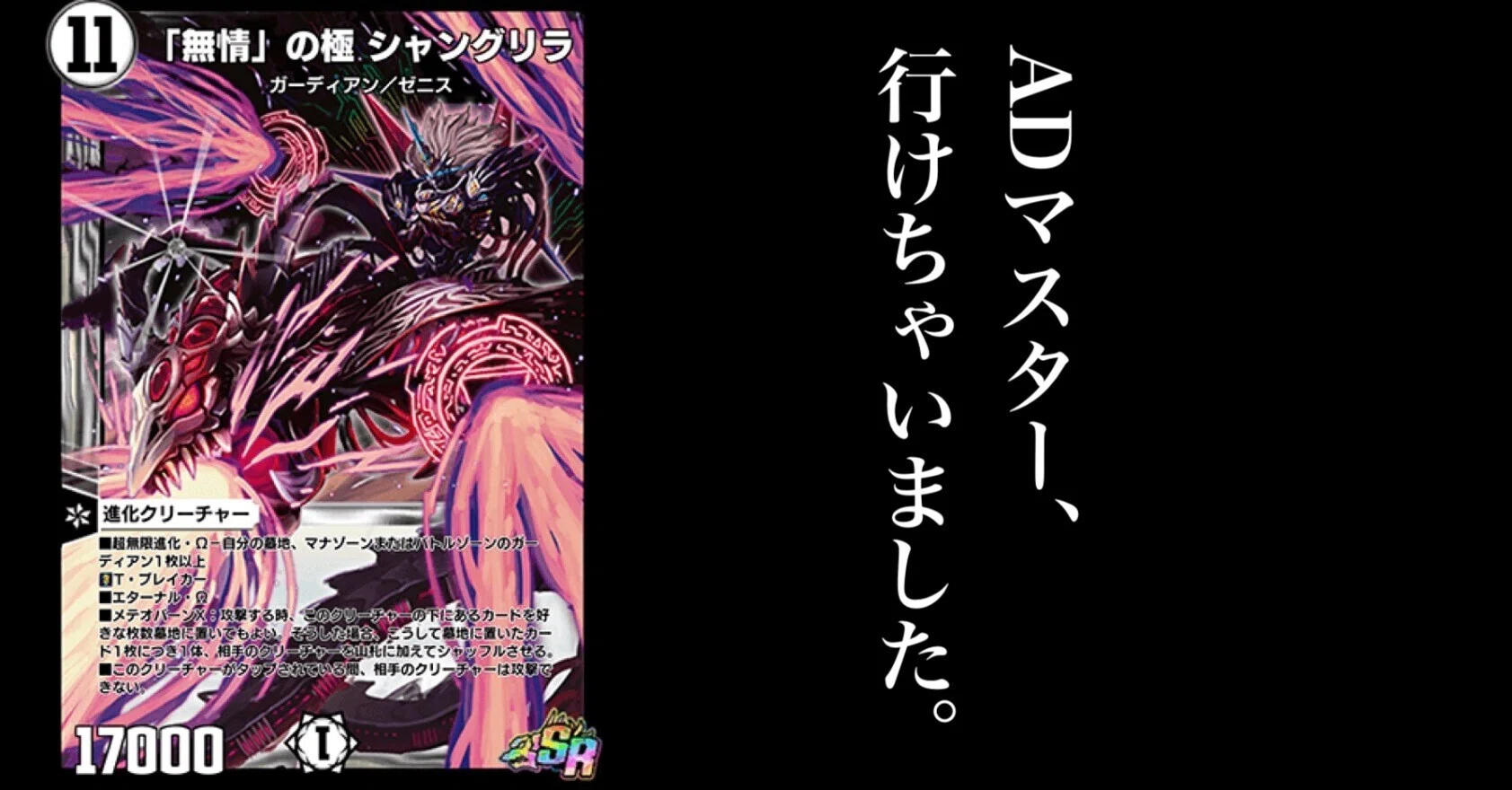 邪帝斧 ボアロアックス 神アート 1枚 デュエルマスターズ ブランド公式通販