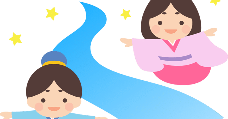平和な犬 パク Note