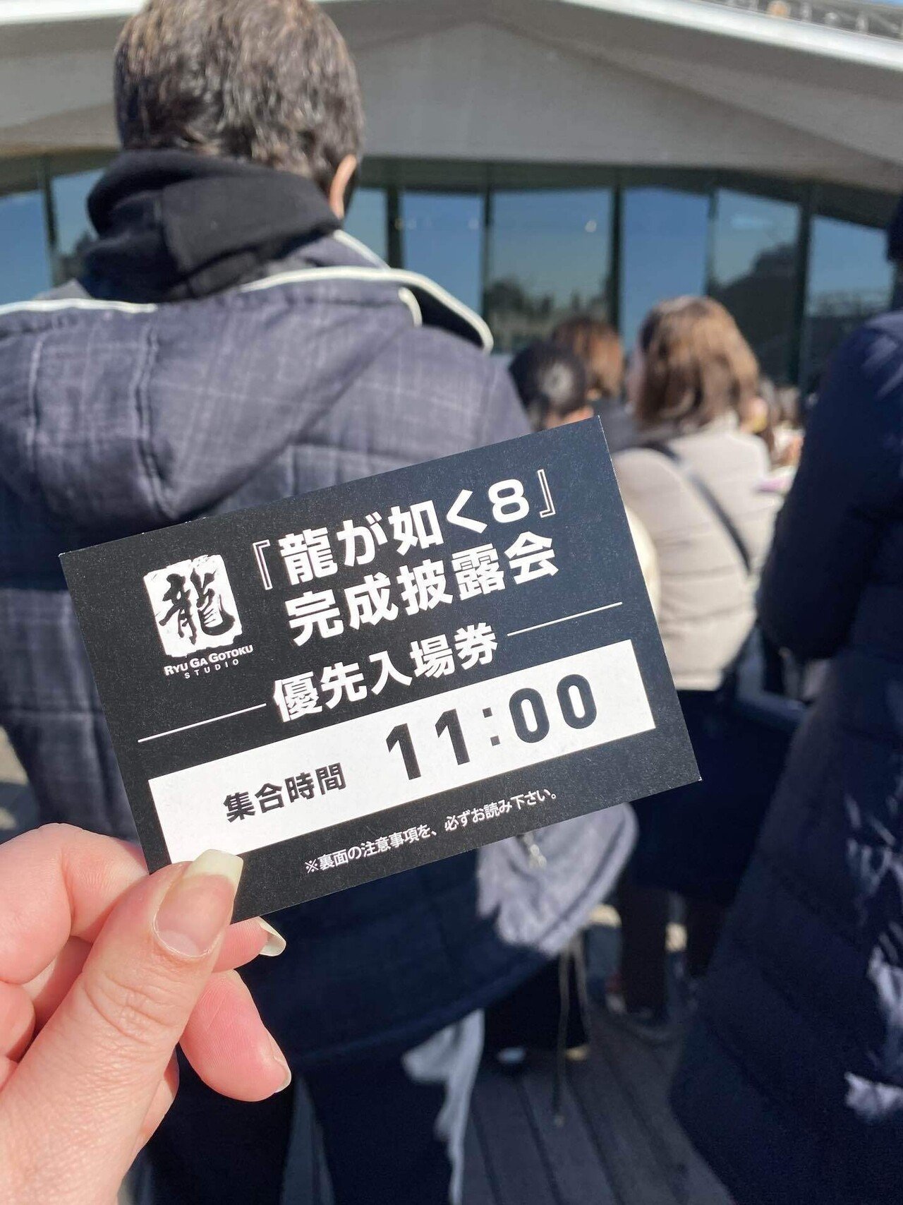 龍が如く8完成披露会｜但野 黒 ｜ただの くろ