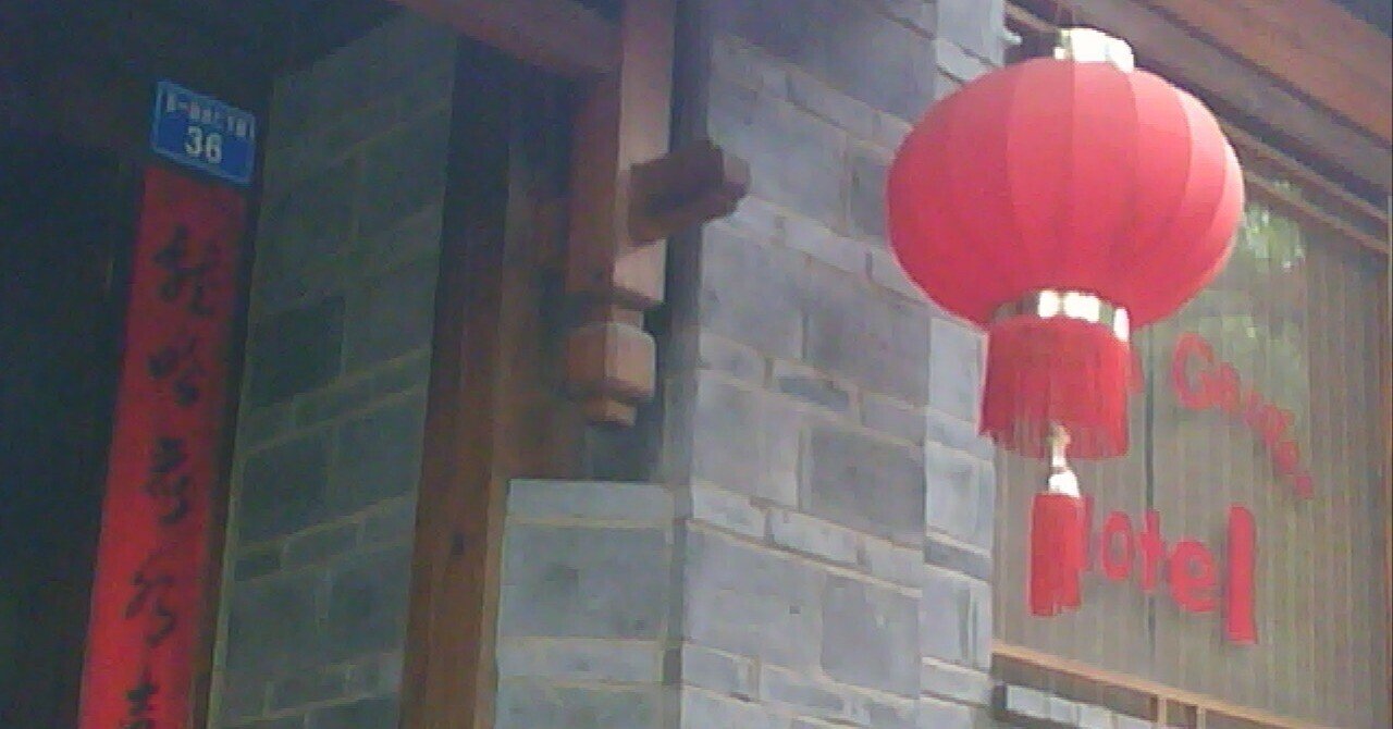 中国語ことわざ辞典|とくじん