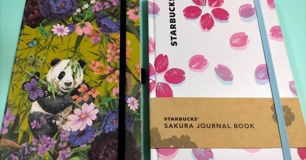 Starbucks Coffee - スタバ　ジャーナルブック2冊　新品　スターバックス　桜　さくら スターバックス さくらジャーナルブック｜mayu