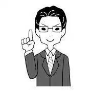 公認会計士　山下章太